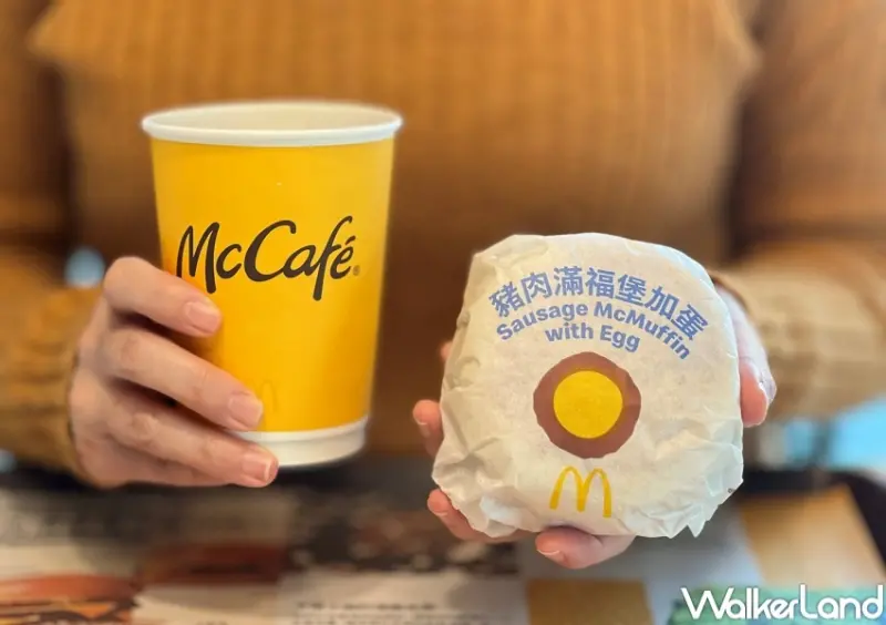 麥當勞 玉兔迎春優惠券 / WalkerLand窩客島整理提供 未經許可，不得轉載