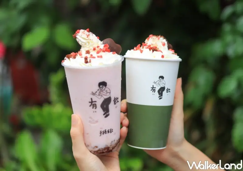 有飲 草莓優優情人節限定版 / WalkerLand窩客島提供 未經許可，不得轉載