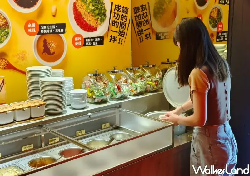 台中麻辣鍋「麻一點｜麻辣喝點茶」 / WalkerLand窩客島整理提供 未經許可不可轉載