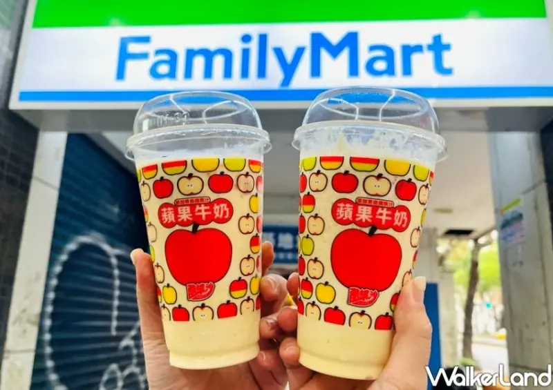 全家「蘋果牛奶酷繽沙」優惠/ WalkerLand窩客島整理提供 未經許可不可轉載