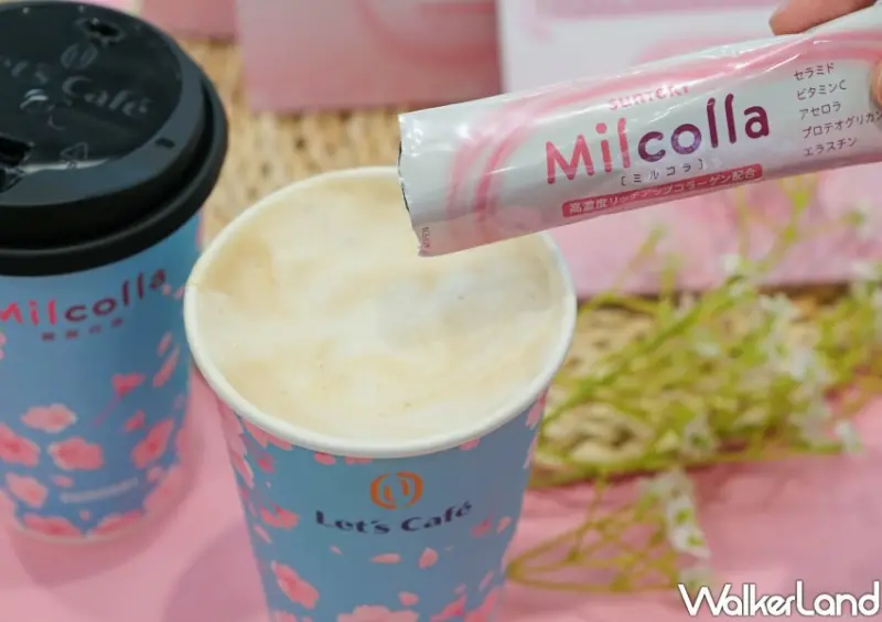 全家「蜜露膠原拿鐵」 / WalkerLand窩客島整理提供 未經許可不可轉載