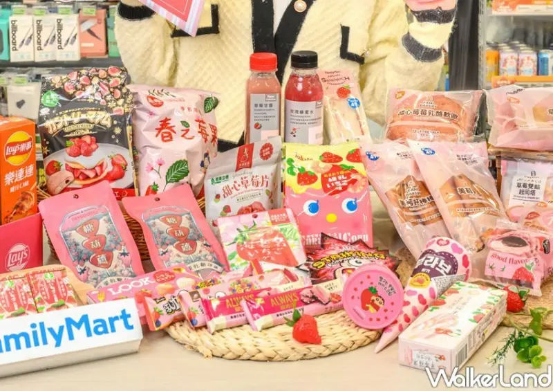 全家草莓季甜點 / WalkerLand窩客島整理提供 未經許可不可轉載