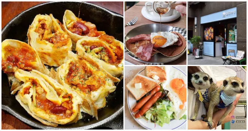 松山人起床吃早餐！7間必吃「台北小巨蛋站早午餐」全蒐羅，微辣唰嘴「鐵鍋蛋餅」、胡獴陪吃「大份量起司牛肉堡」，搶攻在地人最愛早餐清單。