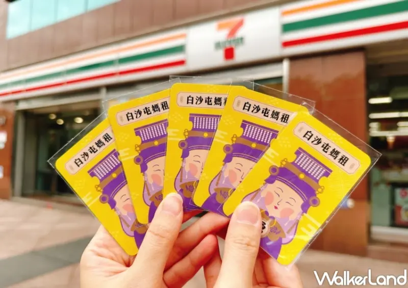 7-ELEVEN 預購「瘋媽祖」商品 / WalkerLand窩客島整理提供 未經許可，不得轉載