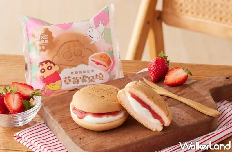 小新草莓雲朵燒、小丸子草莓綜合果茶！7-Eleven日本卡通聯名新品「蠟筆小新草莓雲朵燒、櫻桃小丸子草莓綜合果茶」，草莓季限定開吃。