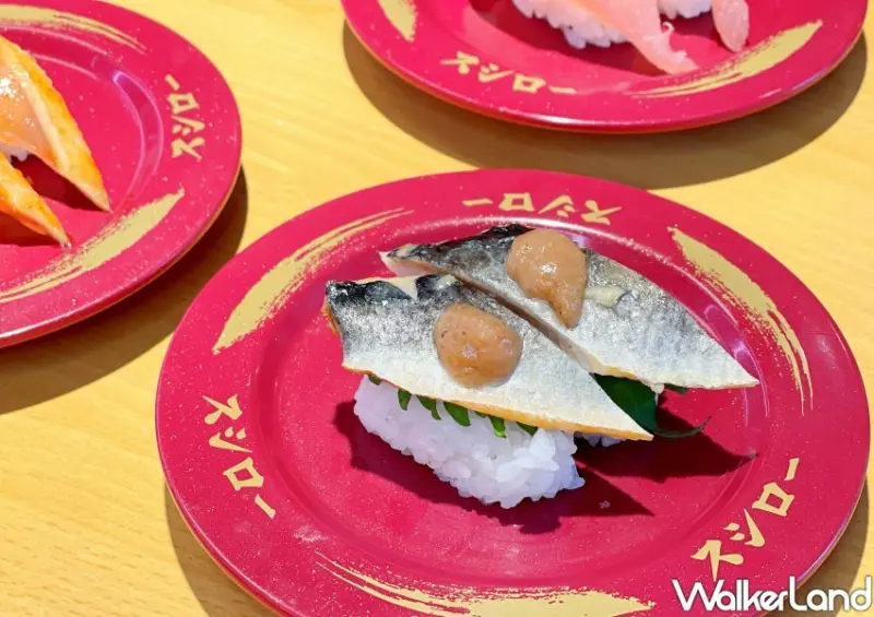 壽司郎 / WalkerLand窩客島整理提供 未經許可不可轉載