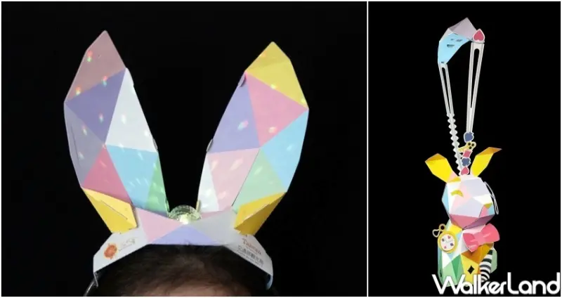 全台15縣市「2023兔年小提燈」領取攻略 / WalkerLand窩客島整理提供 未經許可，不得轉載