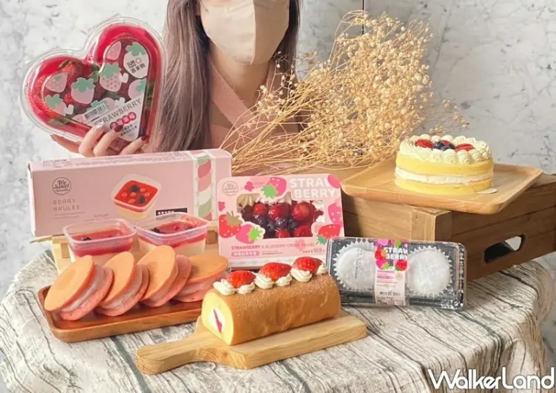全聯草莓甜點We Sweet / WalkerLand窩客島整理提供 未經許可不可轉載
