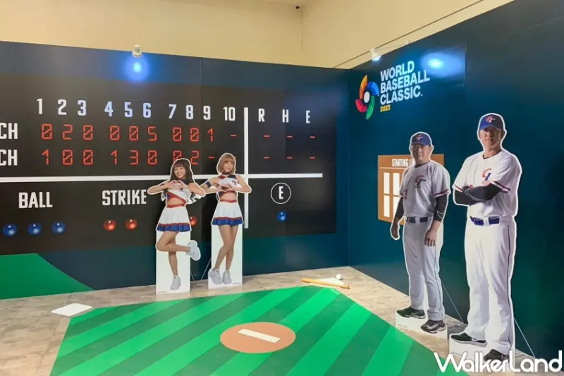 WBC中華隊英雄特展 / WalkerLand窩客島提供 未經許可，不得轉載