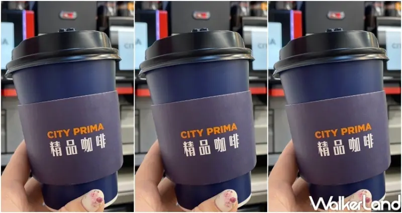 7-ELEVEN 精品咖啡新品 / WalkerLand窩客島整理提供 未經許可，不得轉載