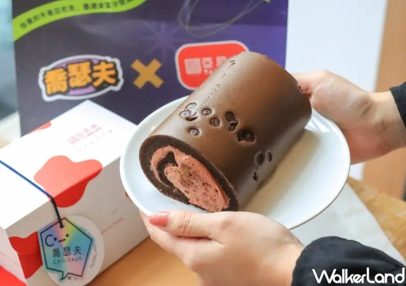 亞尼克 喬克魔粒生乳捲 / WalkerLand窩客島提供 未經許可，不得轉載