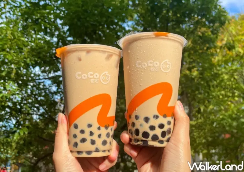 CoCo 周三好友日優惠 / WalkerLand窩客島整理提供 未經許可，不得轉載