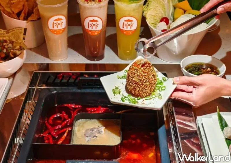 台中麻辣鍋「麻一點｜麻辣喝點茶」 / WalkerLand窩客島整理提供 未經許可不可轉載