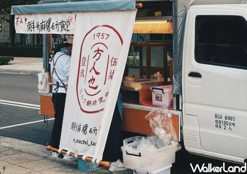 京站「春食趣 綠色野餐日」 / WalkerLand窩客島整理提供 未經許可不可轉載