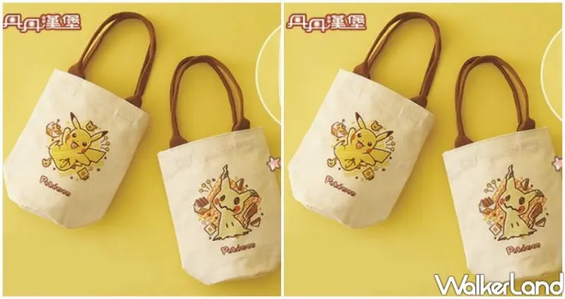 丹丹漢堡「寶可夢刮刮卡」 / WalkerLand窩客島整理提供 未經許可不可轉載