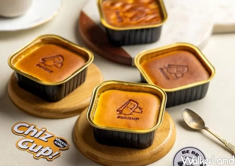 ChizUP! 情人節起司蛋糕系列 / WalkerLand窩客島整理提供 未經許可，不得轉載