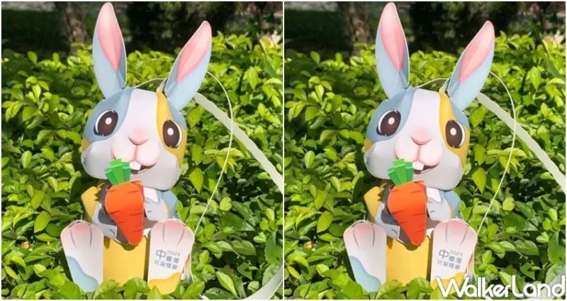 2023中台灣元宵燈會 / WalkerLand窩客島整理提供 未經許可，不得轉載