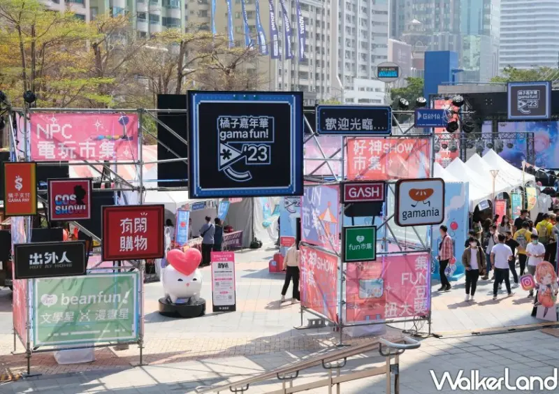 2023橘子嘉年華「好神SHOW市集」 / WalkerLand窩客島整理提供 未經許可不可轉載