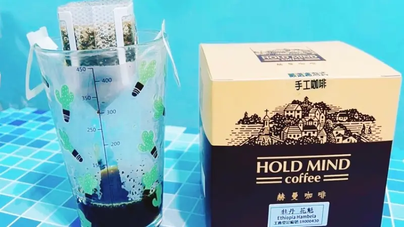 【咖啡飲品】【新竹烘培工廠】咖啡控的首選─赫曼咖啡，咖啡香的餘韻就像情人的吻，留香難忘！【團購美食】宅配美食【新竹下午茶】手沖精品咖啡