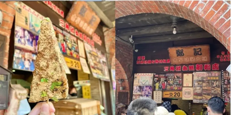 沒吃會後悔！三峽必吃豬血糕，一支只要20元，超獨特醬料，吃過就回不去了！