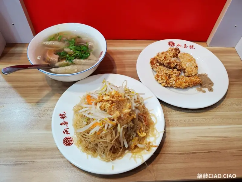 龍山寺兩喜號 西園店，百年美食魷魚焿！龍山寺美食餐廳！