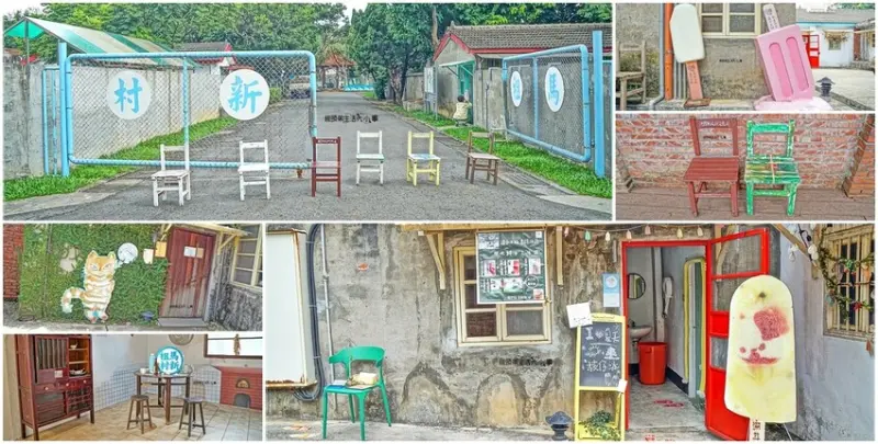 桃園中壢景點｜馬祖新村眷村文創園區～免費入場，寬敞園區很適合帶小孩來走走，也很適合網美文青打卡好景點