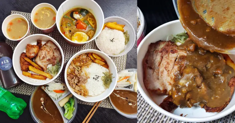 【台南美食】品作咖哩-手炒咖哩醬│東區必吃日式咖哩飯│冬季限定湯咖哩│台南外帶便當/百元商務便當/會議便當推薦