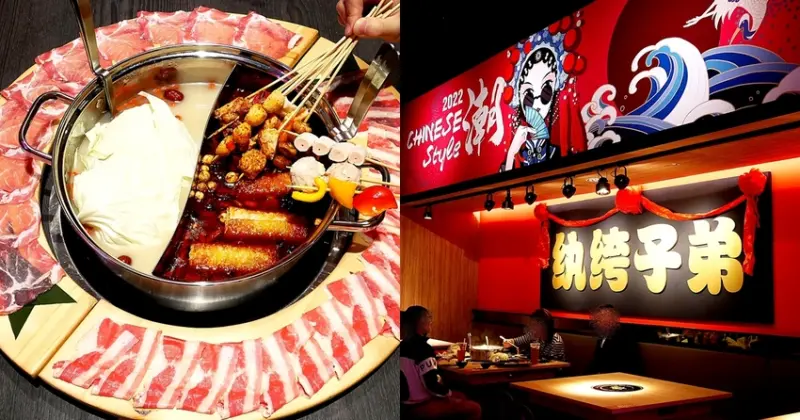 台中鴛鴦串串鍋，每串10塊錢，肉品、海鮮、蔬菜通通有，搭配上肉肉圈很吸睛，湯頭免加價雞白湯首推-甯客串串鍋