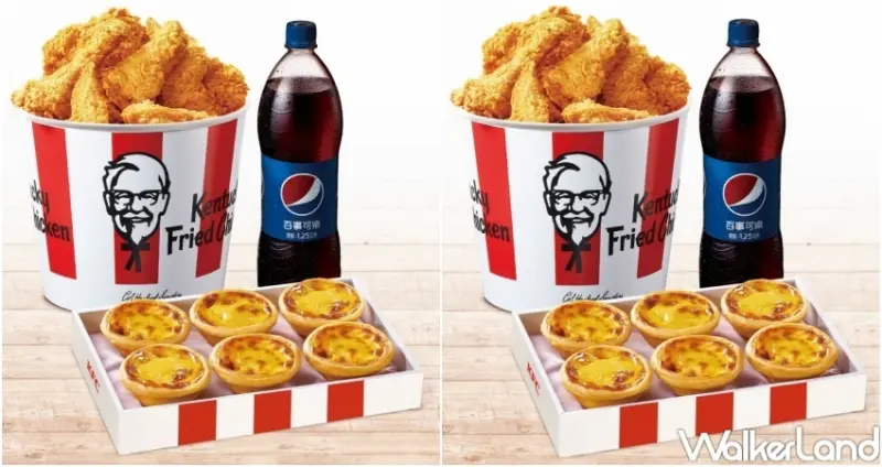 肯德基優惠攻略 / WalkerLand窩客島整理提供 未經許可，不得轉載