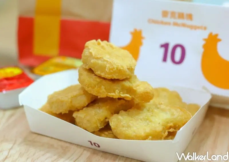 麥當勞 歡樂送買一送一 / WalkerLand窩客島提供 未經許可，不得轉載