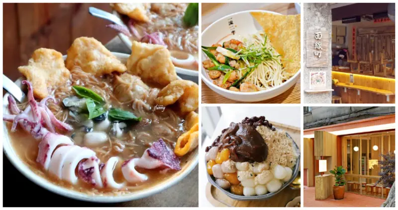 雙連人不想再被公開了！7間超人氣「雙連站美食」立刻朝聖去，海鮮爆棚「浮誇系麵線」、赤峰街必吃「古早味刨冰」，吃過一次就上癮。