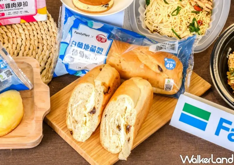 全家X台酒聯名商品/ WalkerLand窩客島整理提供 未經同意不可轉載