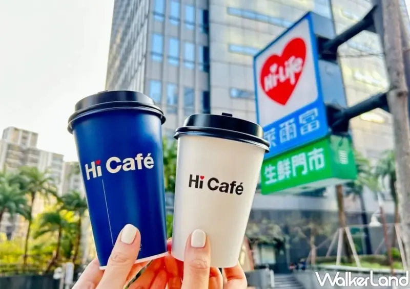 白色情人節優惠 / WalkerLand窩客島整理提供 未經許可，不得轉載