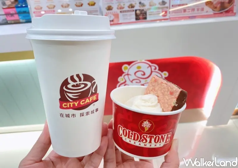 7-ELEVEN門市 連假優惠活動 / WalkerLand窩客島整理提供 未經許可，不得轉載