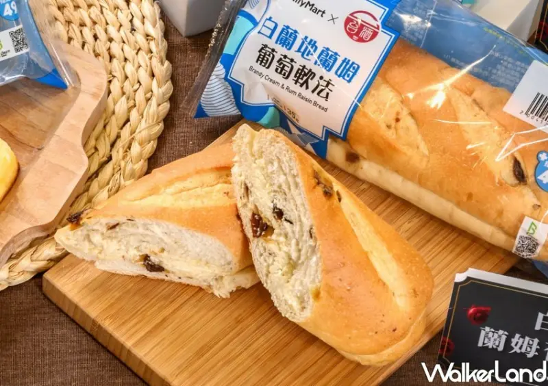 全家X台酒聯名商品/ WalkerLand窩客島整理提供 未經同意不可轉載