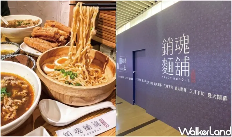 Global Mall板橋車站 美食新開店 / WalkerLand窩客島整理提供 未經許可，不得轉載