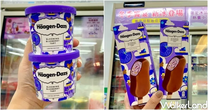 15間本週優惠 / WalkerLand窩客島整理提供 未經許可，不得轉載