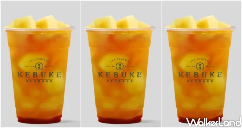 可不可新品「鳳梨波登茶」 / WalkerLand窩客島整理提供 未經許可，不得轉載