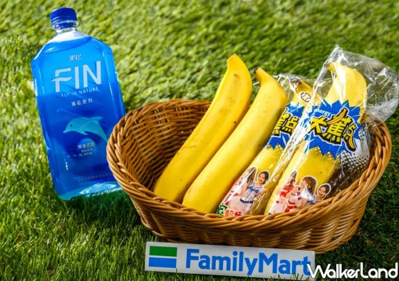 全家新品 / WalkerLand窩客島整理提供 未經許可不可轉載