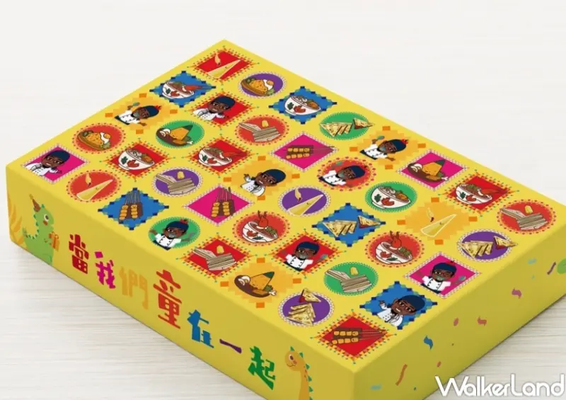 39間兒童節 清明節美食優惠 / WalkerLand窩客島整理提供 未經許可，不得轉載