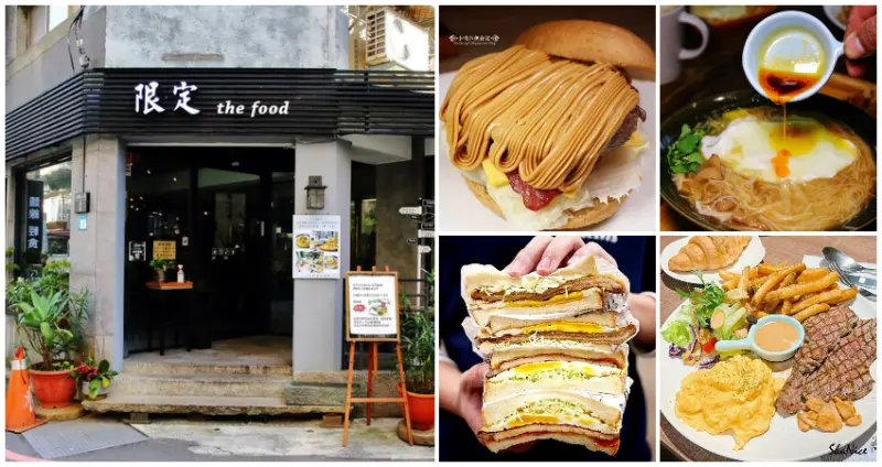 永和人不想公開的早餐！7間超人氣「永和區早午餐」攻略清單，民樂社區隱藏「半熟蛋麵線」、寧靜鄉村風「日系咖啡食堂」，吃遍永和人的晨之美。