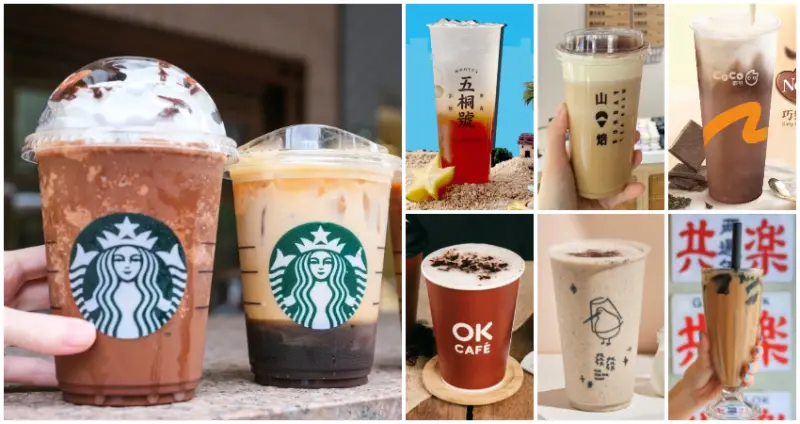 白色情人節優惠 / WalkerLand窩客島整理提供 未經許可，不得轉載