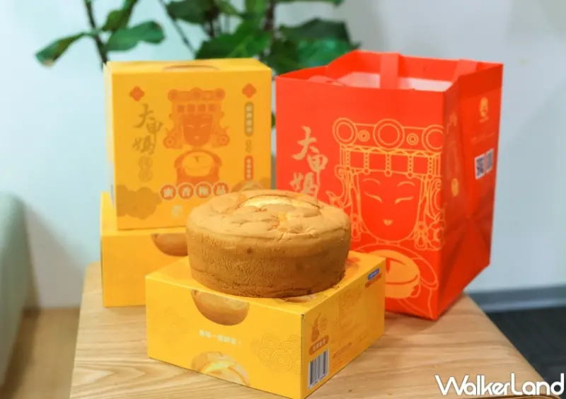 春上布丁蛋糕X大甲鎮瀾宮 香醇蜂蜜蛋糕 / WalkerLand窩客島整理提供 未經許可，不得轉載