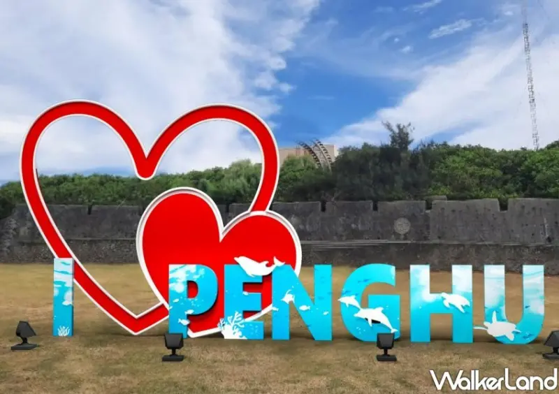 2023 澎湖國際海上花火節X迪士尼 100 週年/ WalkerLand窩客島整理提供 未經同意不可轉載