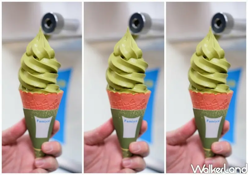 全家「抹茶霜淇淋」/ WalkerLand窩客島整理提供 未經許可不可轉載