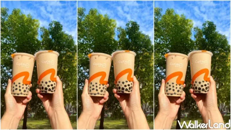 CoCo珍奶買一送一 / WalkerLand窩客島整理提供 未經許可，不得轉載