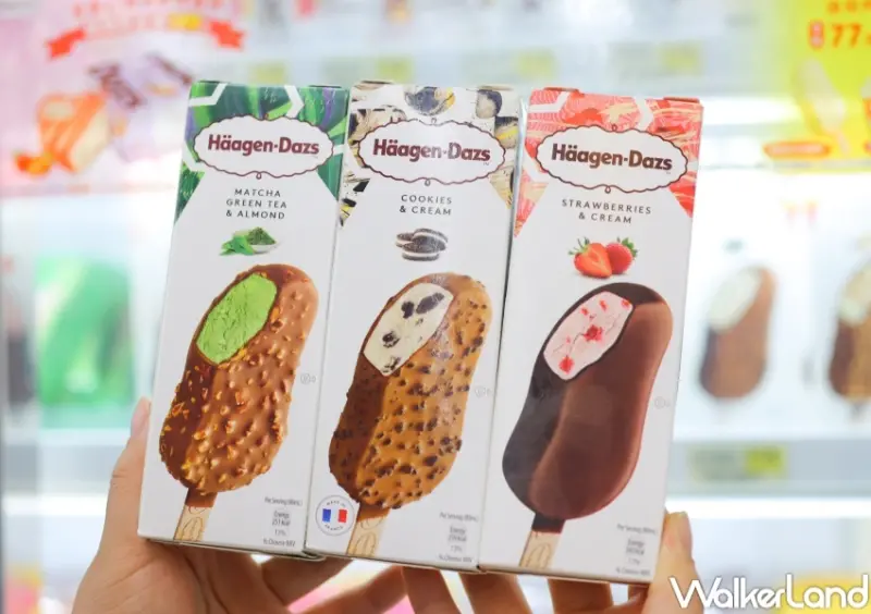 哈根達斯 超商優惠 / WalkerLand窩客島提供 未經許可，不得轉載