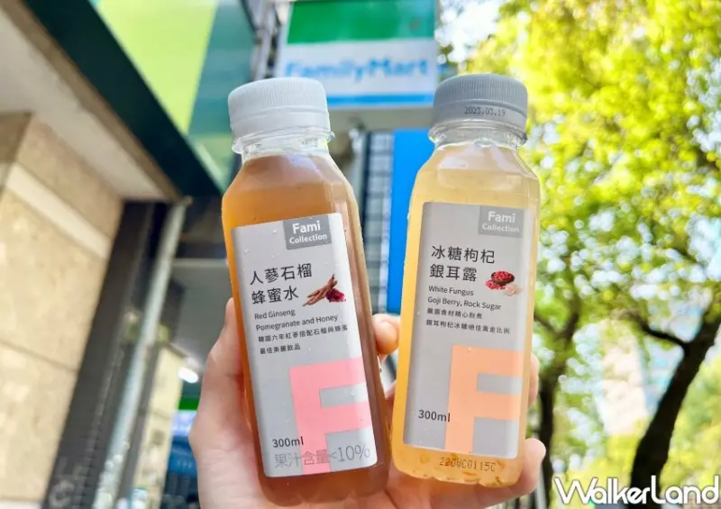 全家新品 / WalkerLand窩客島整理提供 未經許可不可轉載