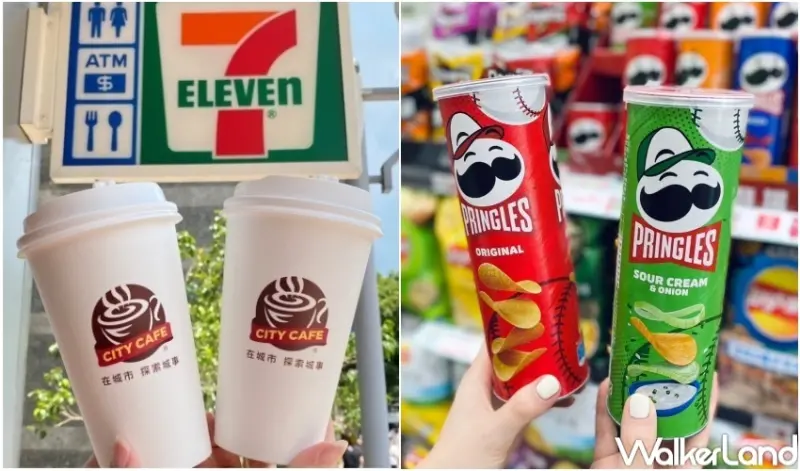 中華隊獲勝優惠 / WalkerLand窩客島整理提供 未經許可，不得轉載