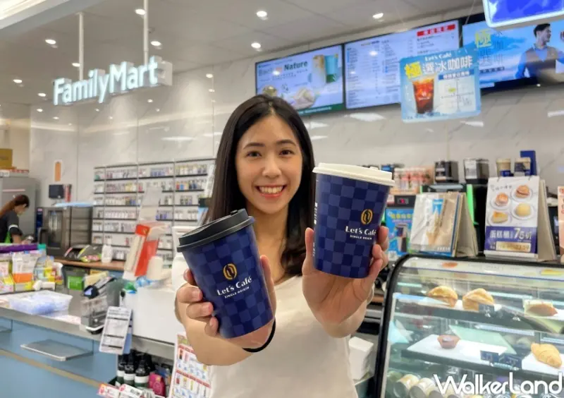 白色情人節優惠 / WalkerLand窩客島整理提供 未經許可，不得轉載